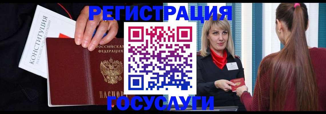 купить прописку в Кизеле