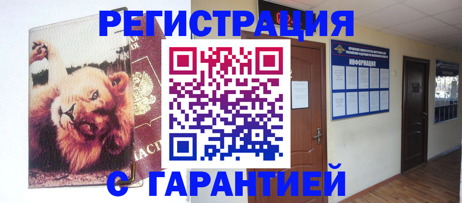 регистрация для дет. сада в Кизеле