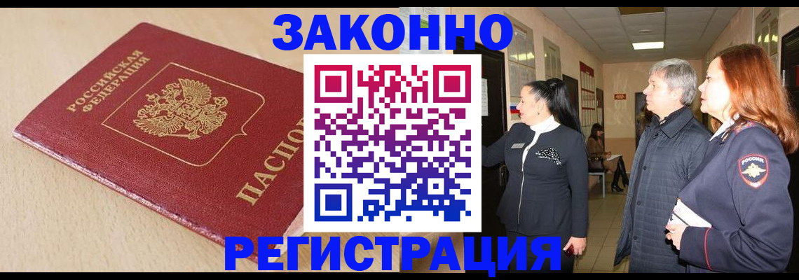 регистрация для школы в Кизеле