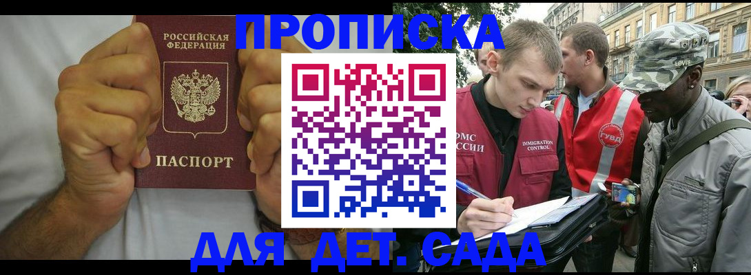временная регистрация госуслуги в Кизеле