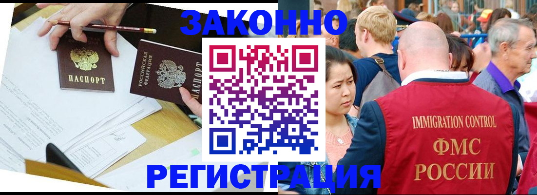 прописка паспорт в Кизеле